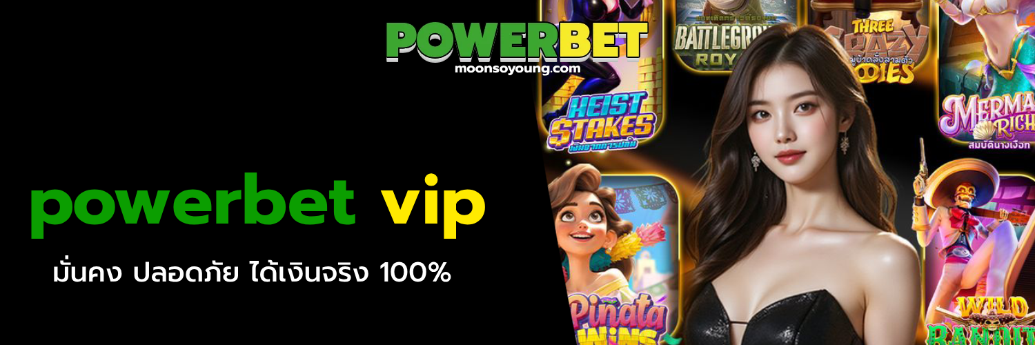 powerbet vip