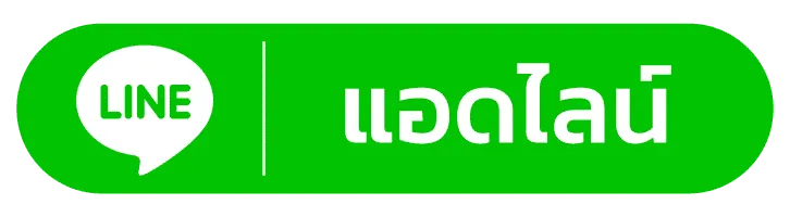line-uwin789 เข้าสู่ระบบ